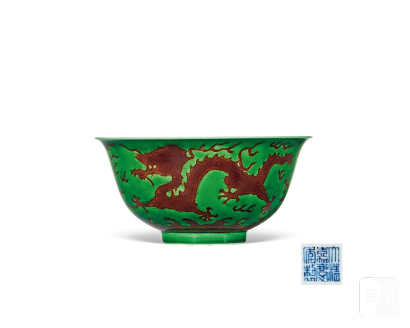 清嘉庆  绿地紫龙碗